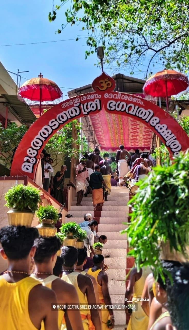 Kumbhakudam procession